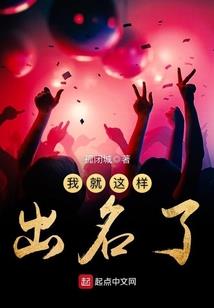 花花位面系统