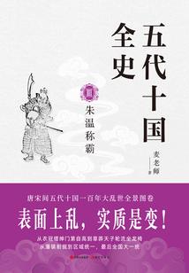 天外飞妖之控妖人