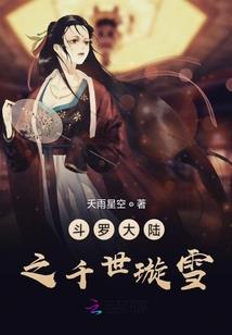 岫殁
