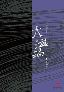 第五天