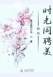 阿赤的故事