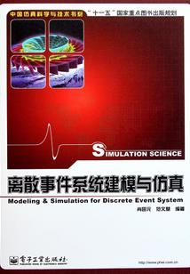 被利用的甄梼