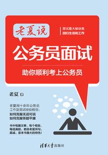 黑暗的修仙者