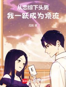 楚汉除妖记