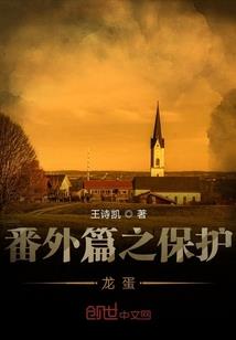 霸宠天下，执爱一生