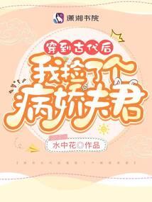 妃常毒舌：王爷我们不熟