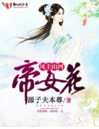 大无限世界