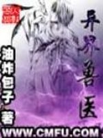 算命馆的那些事