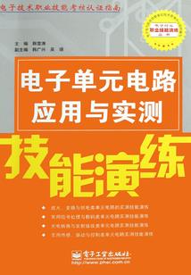 末日之无法无天