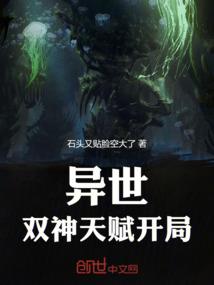狐狸修成精