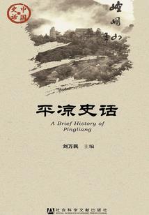 帝王隐于世