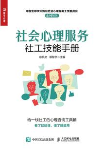 魂傀录