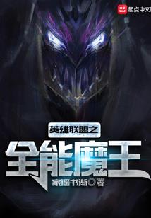 女神姐姐爱上我