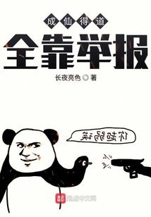 凡人：我，韩立二哥，吞噬修仙