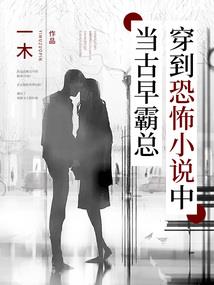 凌心公主灵心恋