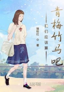 圣诺斯的复仇爱恋