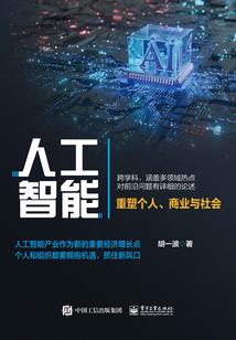 灵逆九州