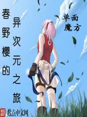 暴君无限宠：妖妃，拽上天