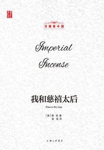 大叔修真记
