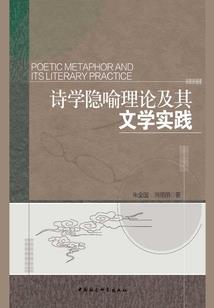 大王花殿