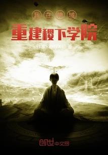 灵界之古龙大陆