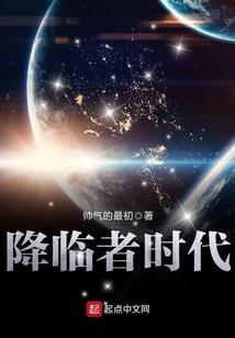 风闻奇谈