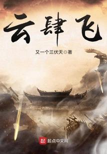 嚣张蛮妻：拍卖BOSS一块一