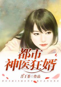 总裁不要太狠