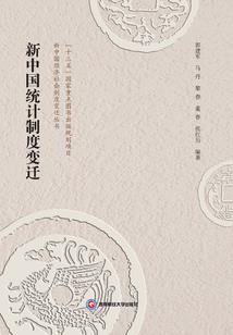 死亡血役