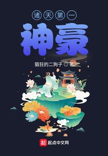 我的傲娇小公主