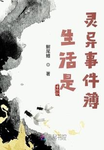孟婆家的苹果