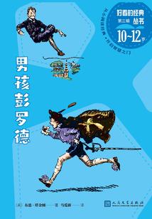 修真者冥