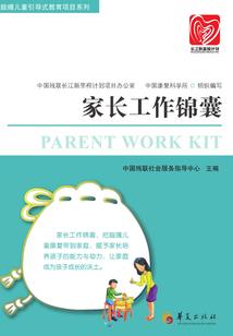 穿越系统之伽古拉