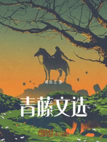 末日了！统子你要我去找前女友？
