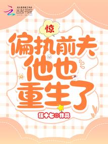 落神族