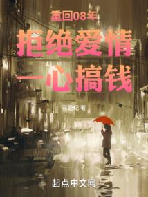 逃出地心世界