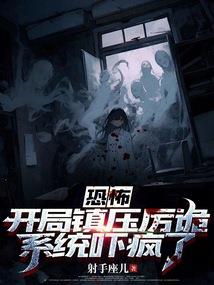 废材妖孽五小姐