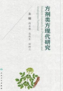 陆判传