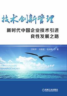 幻梦九歌