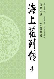 那些女子那些事