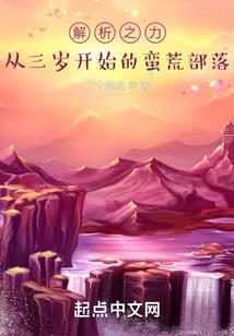 一品狠后