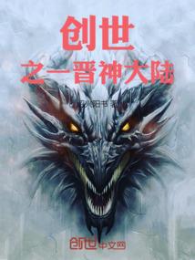 恶魔王爷走着瞧：毒宠无赖妃