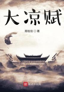从降临斗罗抢波塞西开始
