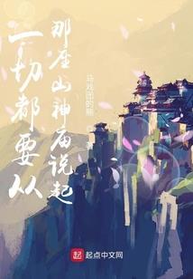 起术师