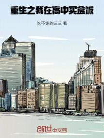 灵邺记