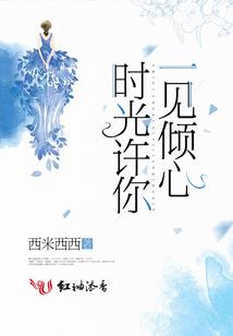 我有一座万神殿
