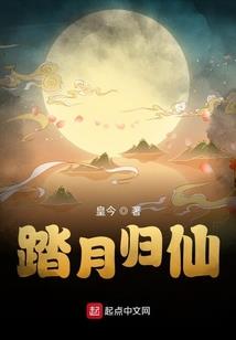 境界之千年