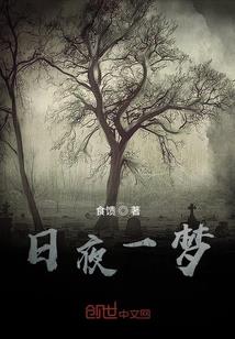 绝症后疯批真千金暴打户口本