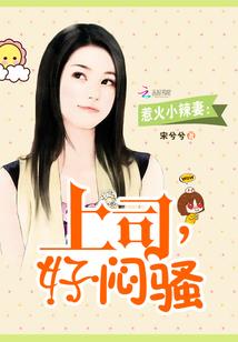 烈炎时代