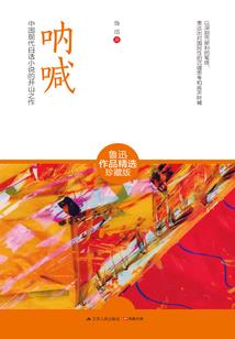 寒月鬼行